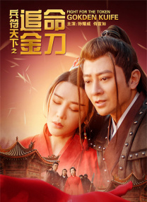 妻子的性事